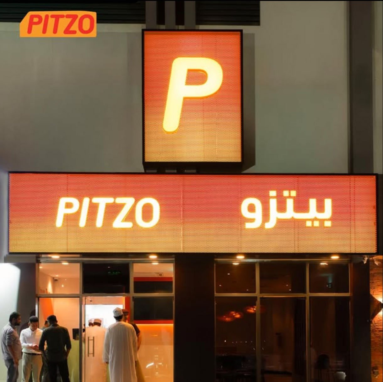 Pitzo Al Musannah